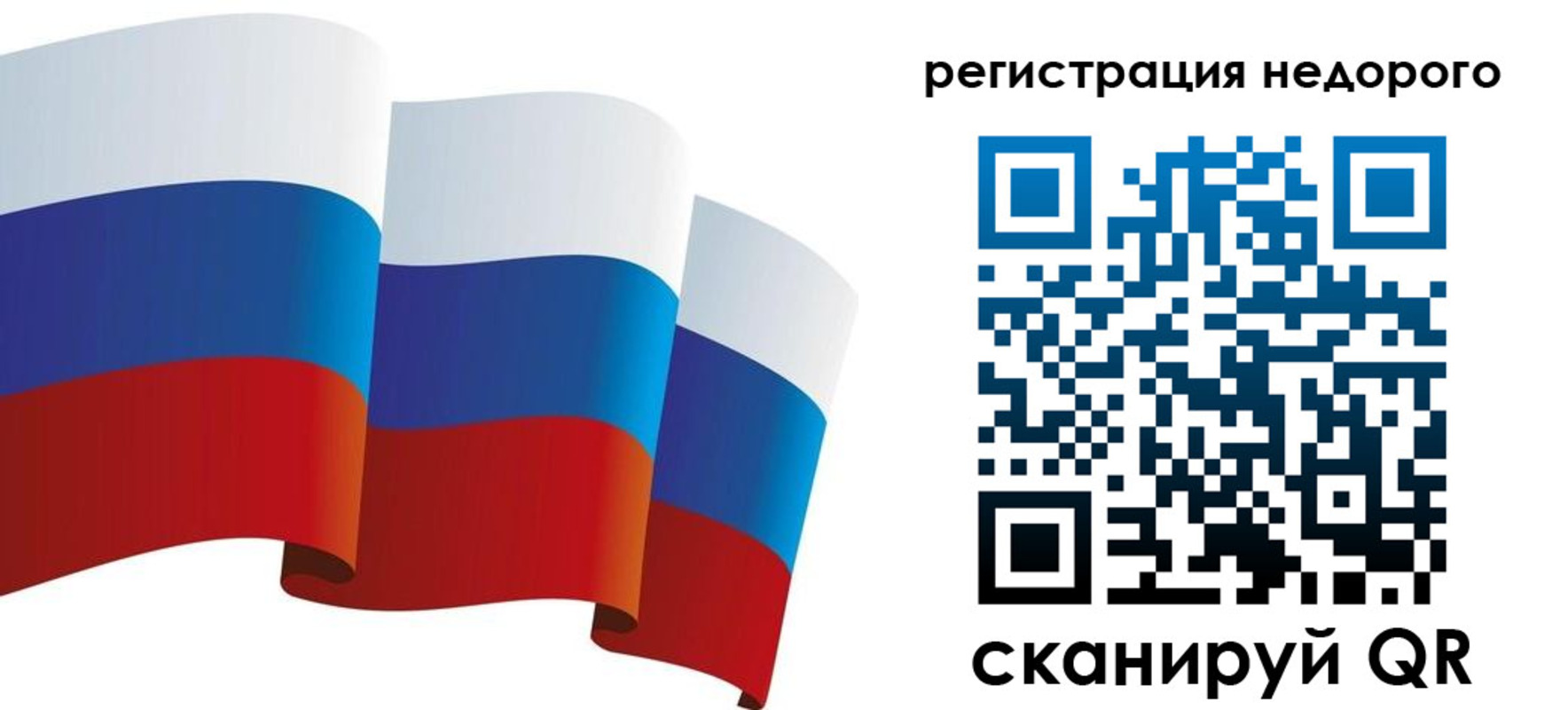 найти адрес прописки в Голицыно